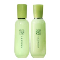 百雀羚草本惊喜水乳套装